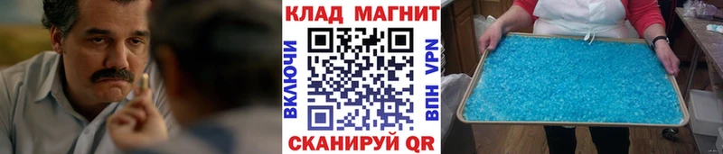 Какие есть наркотики Балашов КОКАИН  Каннабис  LSD-25  Гашиш  Меф 