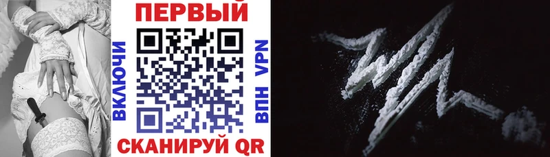 mega онион  Балашов  Амфетамин Premium 