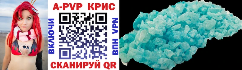 где можно купить наркотик  дарк нет клад  Alpha-PVP СК КРИС  Балашов 