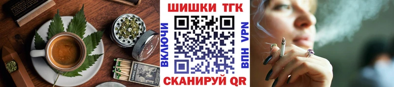 Cannafood марихуана  Балашов 