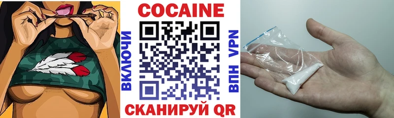КОКАИН FishScale  Балашов 
