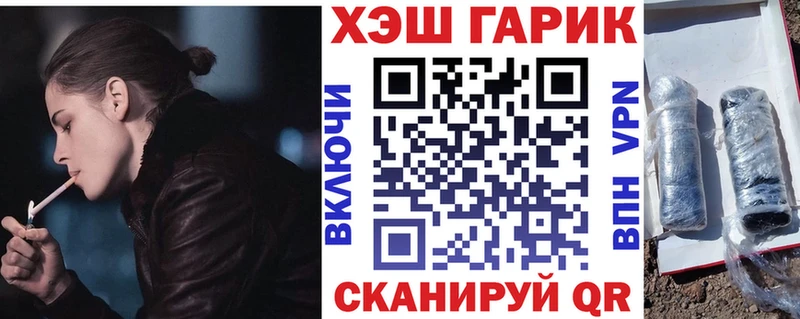 Гашиш 40% ТГК  Балашов 