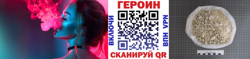 Героин гречка  купить  сайты  Балашов 