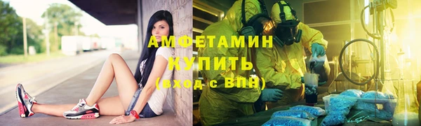 спиды Баксан
