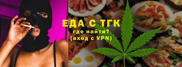 COCAINE Балахна