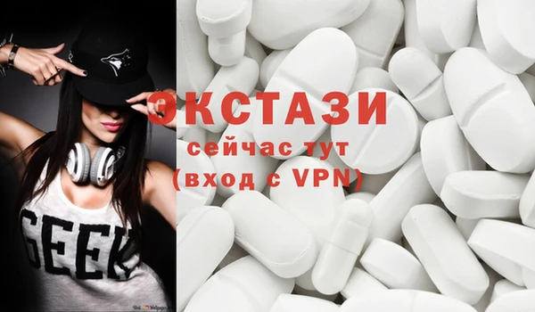 COCAINE Балахна