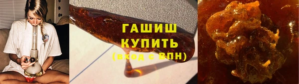 шишки Беломорск