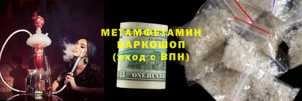 шишки Беломорск