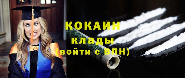 кокаин перу Белоозёрский