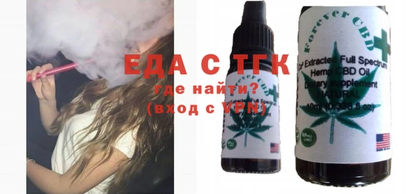 крисы Белокуриха