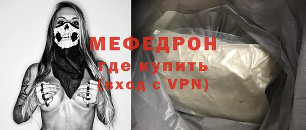 шишки Беломорск