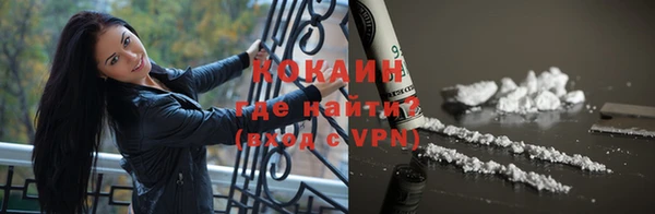 мефедрон Пересвет