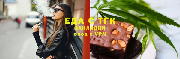 соль ск Пестово
