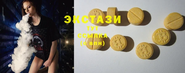 шишки Беломорск