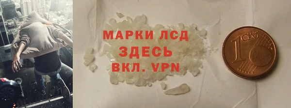 крисы Белокуриха