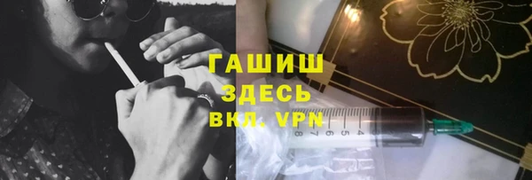 шишки Беломорск
