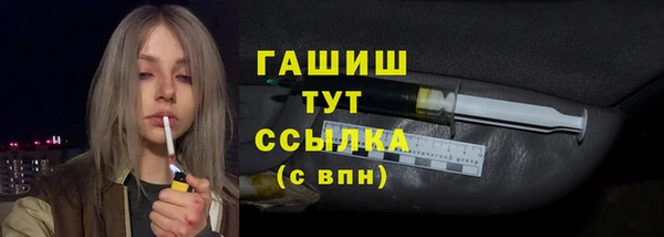 кокаин перу Белоозёрский