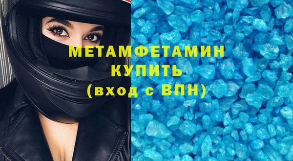 эйфоретик Бронницы