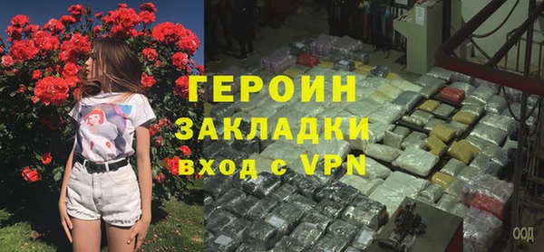 кокаин перу Белоозёрский