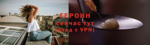 шишки Беломорск