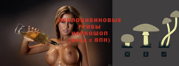 кокаин перу Белоозёрский