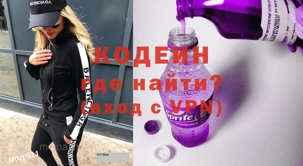 шишки Беломорск