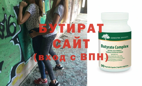 крисы Белокуриха
