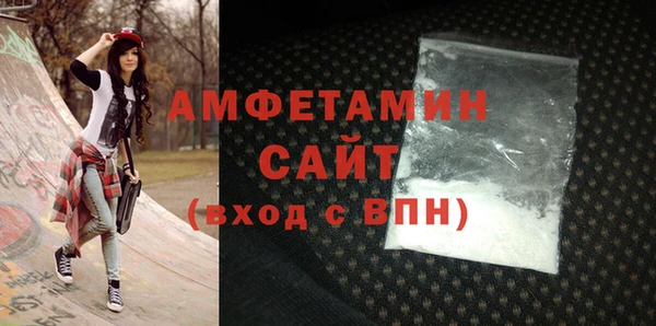 шишки Беломорск