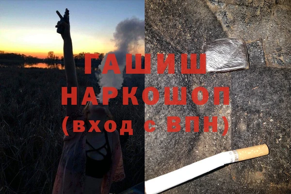 кокаин перу Белоозёрский