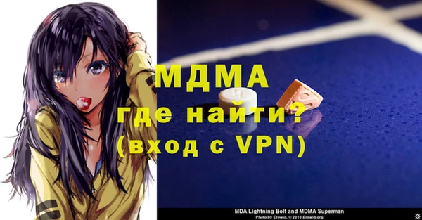 кокаин перу Белоозёрский