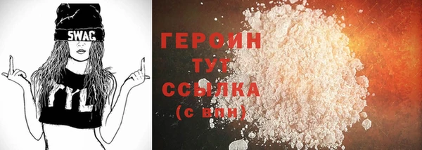 шишки Беломорск
