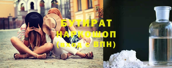 шишки Беломорск