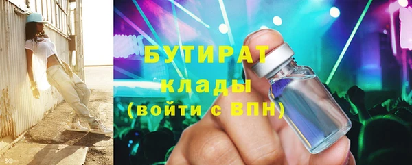 дмт Балабаново