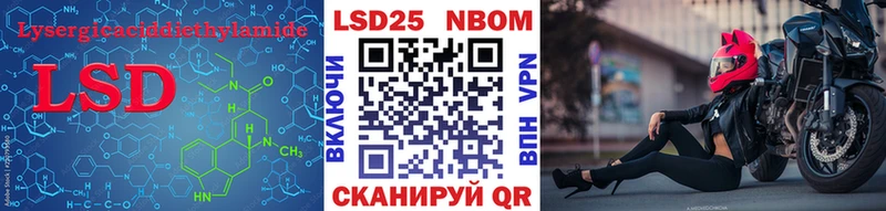 shop телеграм  Балашов  ЛСД экстази кислота 