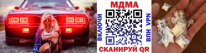 МДМА VHQ  Балашов 