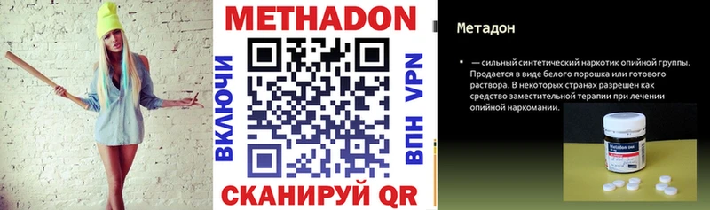 купить наркоту  Балашов  МЕТАДОН мёд 