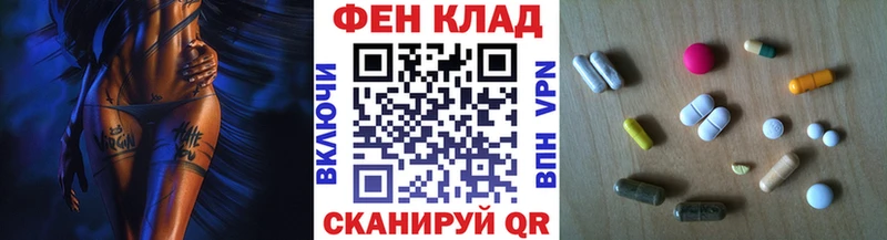 Первитин винт закладка Балашов