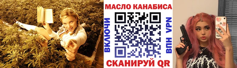 ТГК концентрат  ссылка на мегу   Балашов 