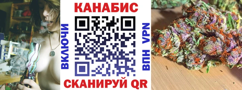Марихуана конопля где продают Балашов